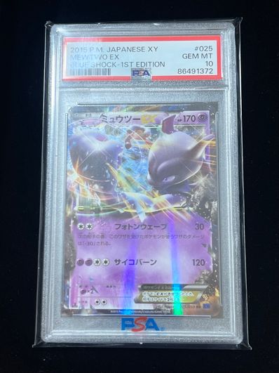 PSA9】ミュウツーEX RR :1ED [XY8 025/059](拡張パック「青い衝撃」) 1