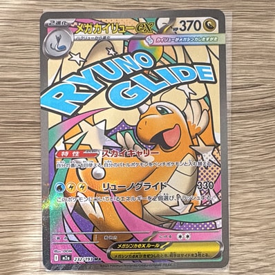 PSA10】ピカチュウ: プロモ[SM-P 061](プロモーションカード「ポケモン