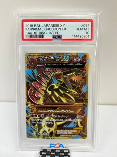 ゲンシグラードンEX UR :1ED [XY7 094/081](拡張パック「バンデット