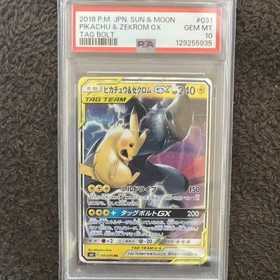 ピカチュウ&ゼクロムGX UR[SM12a 221/173](ハイクラスパック「TAG TEAM