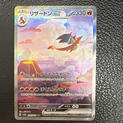 PSA10】カスミのおねがい SR[SM11 104/094](拡張パック「ミラクル