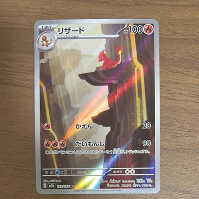 PSA10】七夜のジラーチ [10th](ダイヤモンドパール「映画10周年記念