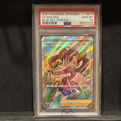 サナ SR[S7R 077/067](拡張パック「蒼空ストリーム」)の新品/中古