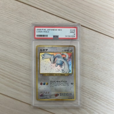 ルギア ☆ : 旧裏 [neo1 No.249](ポケモンカード☆neo 拡張パック「金