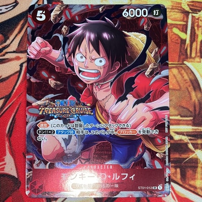 PSA10】モンキー・D・ルフィ SR [ST01-012](プロモーションカード