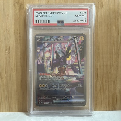 ミライドンex SAR[SV1V 102/078](スカーレット＆バイオレット 拡張