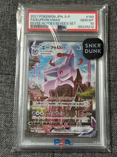 BGS10 BL】エーフィVMAX: SA/プロモ[S-P 189](プロモーションカード