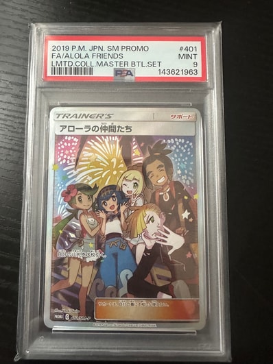 マグマ団のグラードンEX RR :1ED [CP1 015/034](コンセプトパック