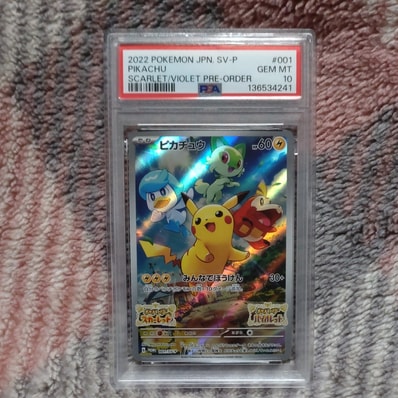 PSA10】ピカチュウ:プロモ [S-P 208](「YU NAGABA×ポケモンカード