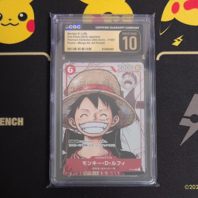 PSA10】モンキー・D・ルフィ P [P-001] (チャンピオンシップセット