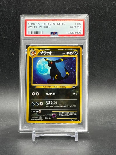 状態D】ブラッキー ☆ : 旧裏 [neo2 No.197](ポケモンカード☆neo 拡張