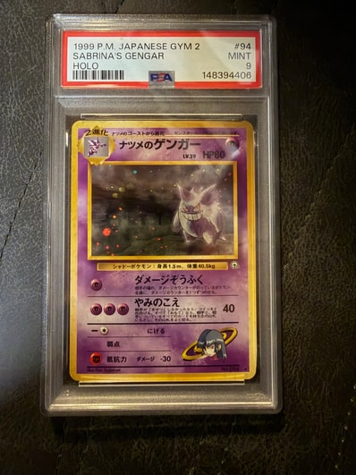 PSA10】わるいデンリュウ ☆ : 旧裏 [neo4 No.181](ポケモンカード