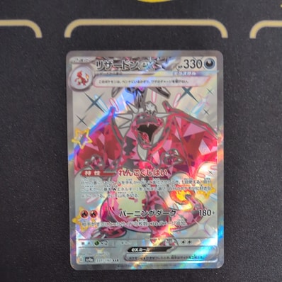 ミュウツーEX: プロモ[S8a-P 022/025](プロモカードパック 25th