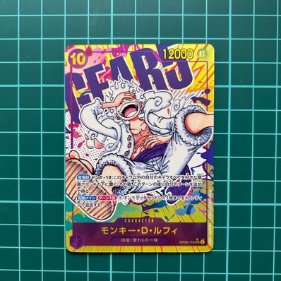 モンキー・D・ルフィ SEC-P [EB04-061](エクストラブースター「エッグ