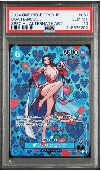 PSA10】ボア・ハンコック SR-P [OP07-051](ワンピースカードゲーム