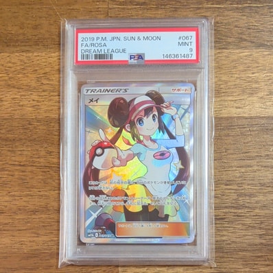 メイ SR[SM11b 067/049](強化拡張パック「ドリームリーグ」)の新品