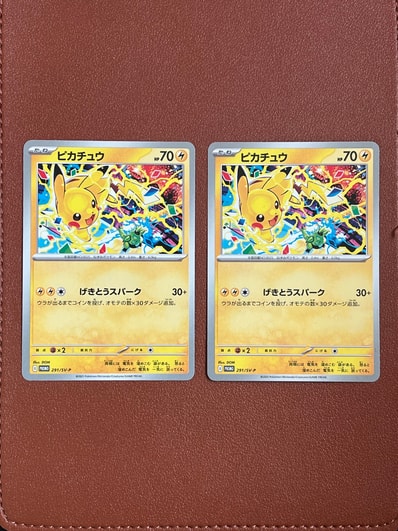 ゲンガー R: 旧裏[PMCG3](拡張パック 第3弾 「化石の秘密」)の新品