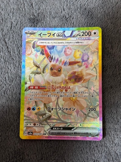 PSA10】ピカチュウ ニコル: プロモ[XY-P](プロモーションカード「XY-P