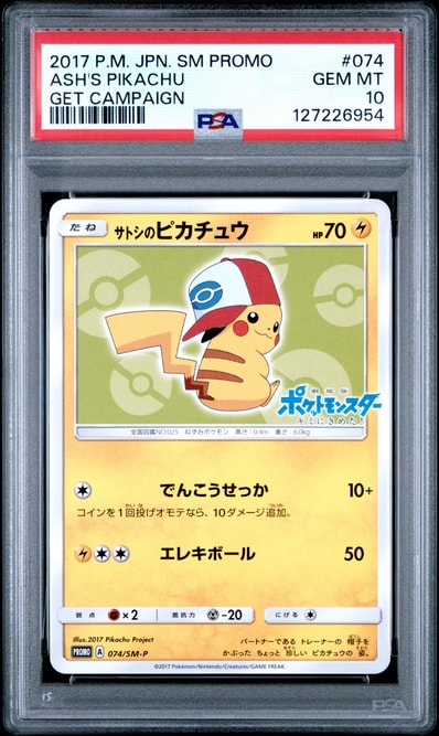 PSA10】カメックスEX: プロモ[XY-P 076/XY-P](プロモーションカード