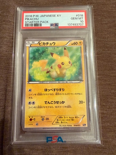 PSA10】名探偵ピカチュウ: プロモ [SV-P 098](プロモーションカード