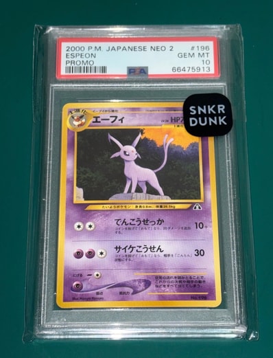 状態D】エーフィプレミアムファイル2: 旧裏[neoP2 No.196](プレミアム