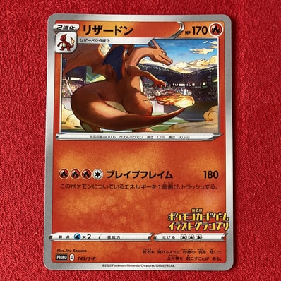 PSA10】ボーマンダex SAR [SV9 129/100](拡張パック「バトル