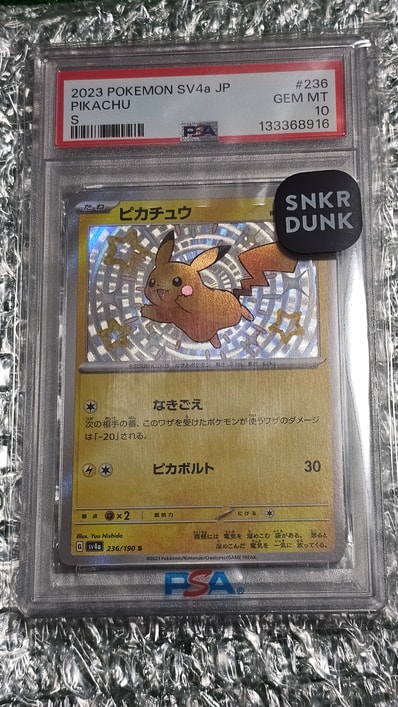PSA10】ピカチュウ S [SV4a 236/190](ハイクラスパック「シャイニー