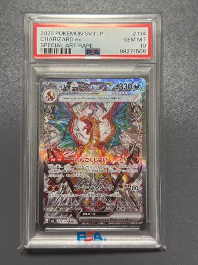 ヨコハマのピカチュウ: プロモ[SM-P 282](プロモーションカード「SM-P