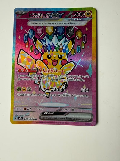 PSA10】ニャスパー C :1ED [CP3 016/032](コンセプトパック「ポケ