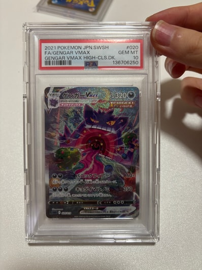 リザードンG ギンガ LV.X: 1ED[Pt-C 002/016](対戦スターターパックSP