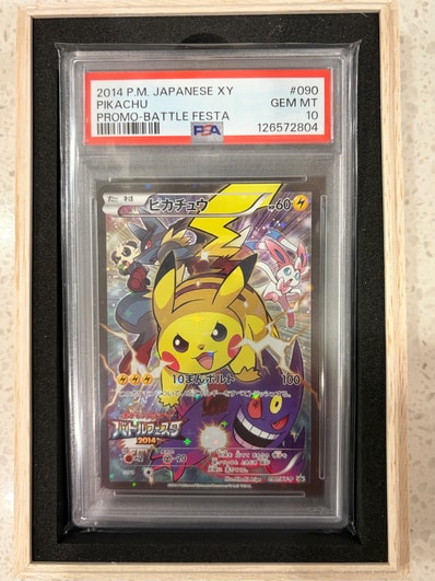 PSA10】ピカチュウ: バトルフェスタ2014プロモ[XY-P 090/XY-P