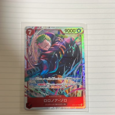 状態A】ロロノア・ゾロ SR [EB04-007](エクストラブースター「エッグ