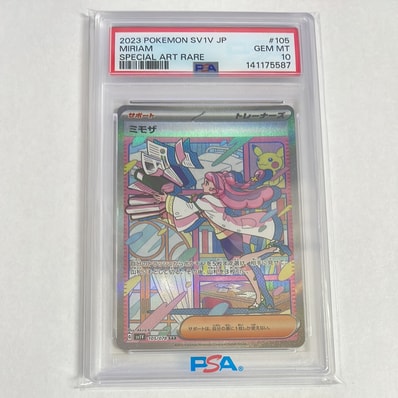 PSA9】ミモザ SAR[SV1V 105/078](スカーレット＆バイオレット 拡張