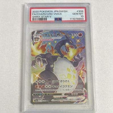 ピカチュウ ○ :ミラー :1ED [L1-S 032/070](拡張パック「ソウル