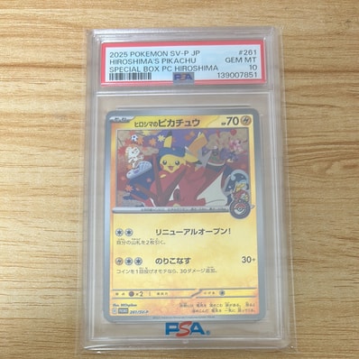 PSA10】ヒロシマのピカチュウ P [SV-P 261](スペシャルBOX「ポケモン