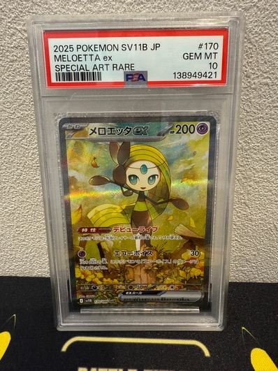 エーフィV SR: SA[S6a 081/069](強化拡張パック「イーブイヒーローズ