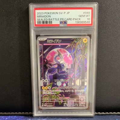 PSA10】ミライドン: プロモ [SV-P 048](プロモーションカード「SV-P