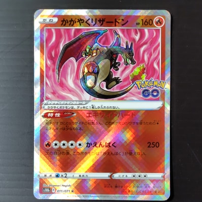 ブースターEX RR :1ED [CP3 007/032](コンセプトパック「ポケキュン