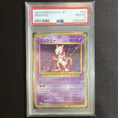 PSA10】ミュウツー [CLK 014/032](ポケモンカードゲーム Classic) 1枚