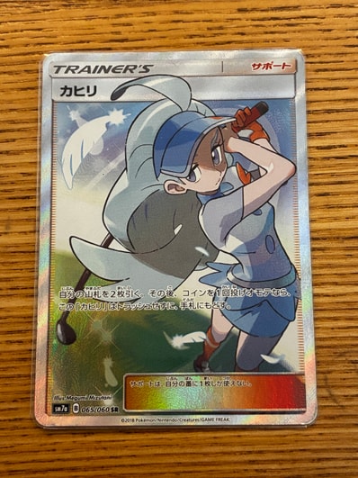 PSA10】ポケモンセンターのお姉さん SR :1ED [XY2 086/080](拡張パック