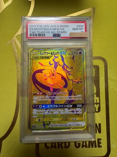 PSA10】ミュウツー&ミュウGX UR[SM12a 222/173](ハイクラスパック「TAG