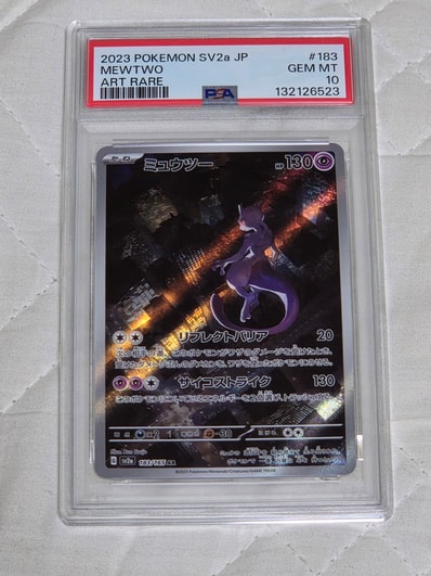 PSA10】ミュウツー AR[SV2a 183/165](強化拡張パック「ポケモンカード