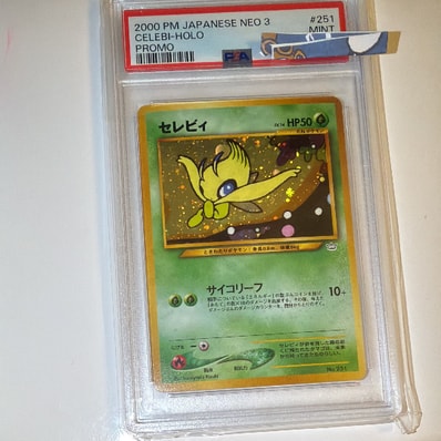 PSA10】セレビィ : 旧裏 [PRMF-3 No.251](ポケモンカード☆neo