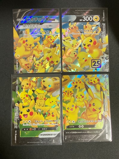 PSA10】ピカチュウV-UNION RRR[s8a 025-028/028](拡張パック「25th