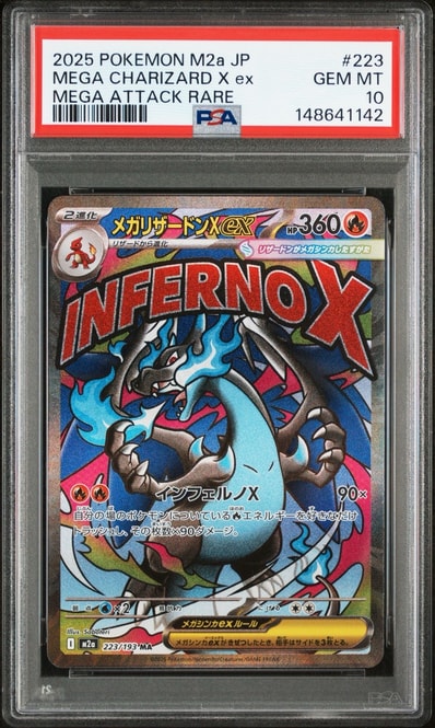 PSA10】メガリザードンXex MA [M2a 223/193](ハイクラスパック「MEGA