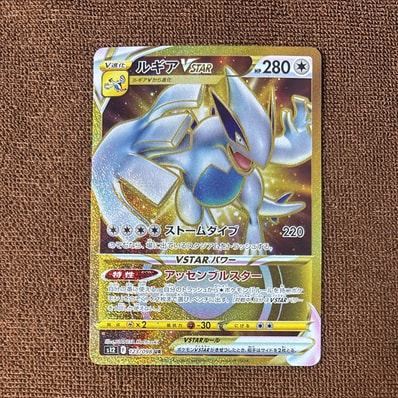 PSA10】ブラッキーGX: プロモ[SM-P 125](プロモーションカード「SM-P