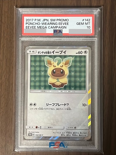 PSA10】ポンチョを着たイーブイ: プロモ[SM-P 142](プロモーション