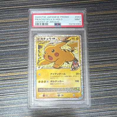 PSA9】ピカチュウM ムービー LV.X: プロモ[DPt-P 043/DPt-P