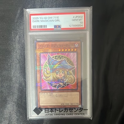 PSA10】ブラック・マジシャン・ガール NP [711E-JP002](セブンイレブン