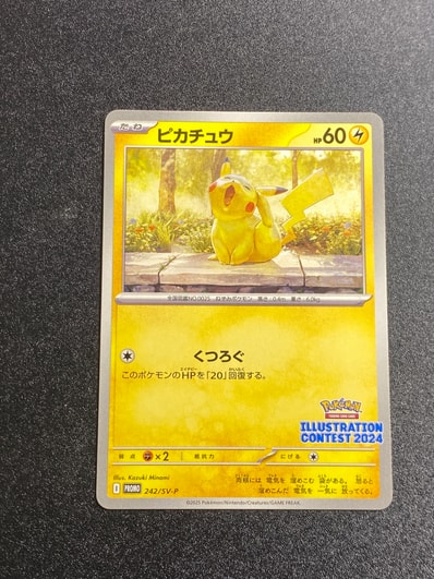 PSA10】ゲッコウガ P [XY-P 209](プロモーションカード